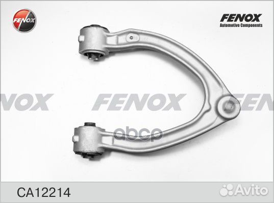 Рычаг подвески Mercedes-Benz (W220) 98- CA12214