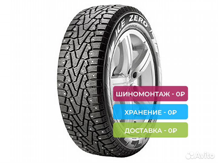 Nordman 7 suv 215 65 r16 102t. Pirelli Ice Zero 215/55r18 99t.