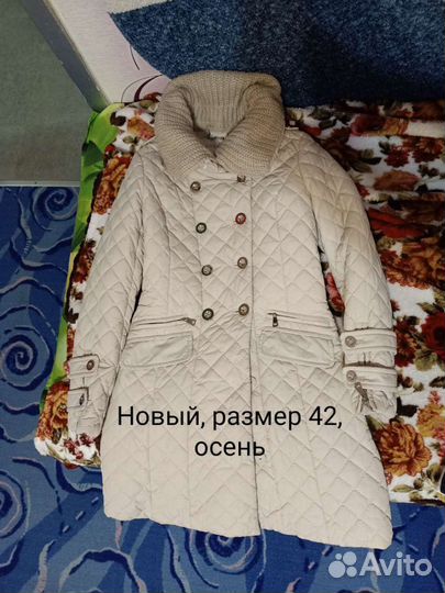 Куртки, пуховики