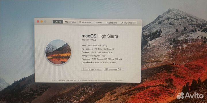 Apple iMac 21.5 2011