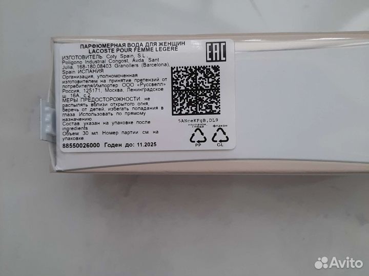 Парфюмерная вода Lacoste Legere 30ml