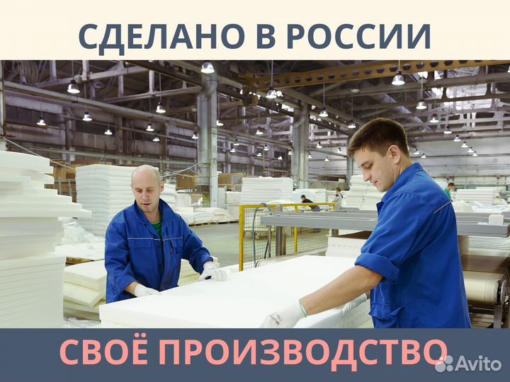 Матрас 140х200 новый