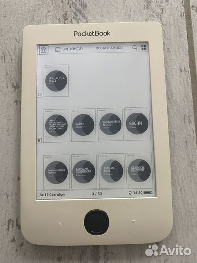 PocketBook 615 (PB615)