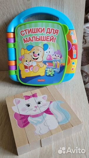 Детские игрушки