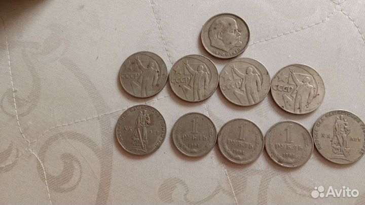 Юбилейные рубли СССР