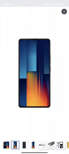 Xiaomi Poco M6 Pro, 8/256 ГБ