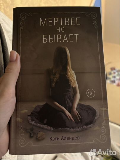 Книга