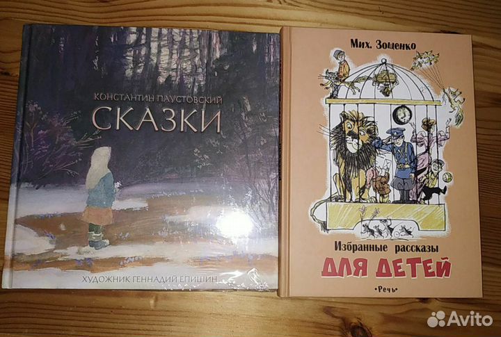 Книги для Лены К