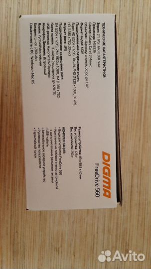 Видеорегистратор