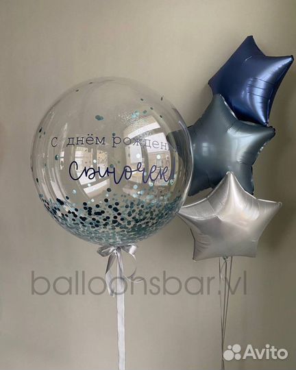 Воздушные шары