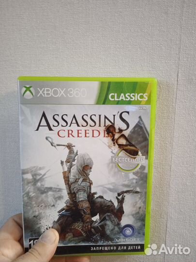 Assassins creed на Xbox 360. Лицензия