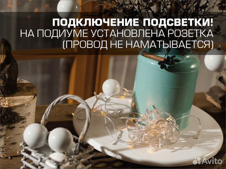 Вращающийся подиум 45 см до 50 кг