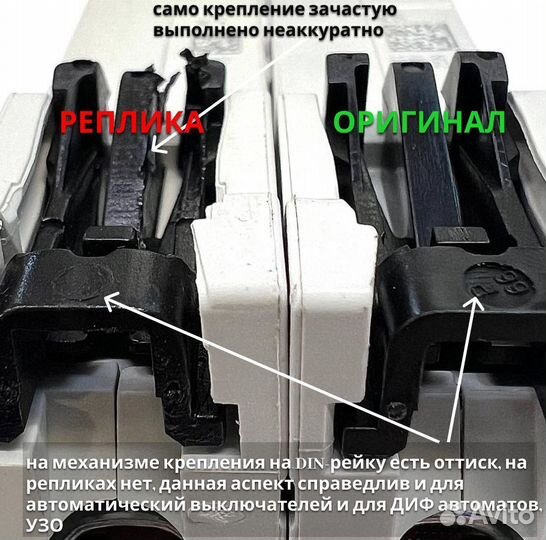 Оригинальные автоматы узо диф ABB в наличии SH202