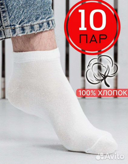 Носки упаковками черные и белые