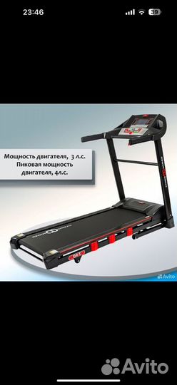 Беговая дорожка cardiopower t40