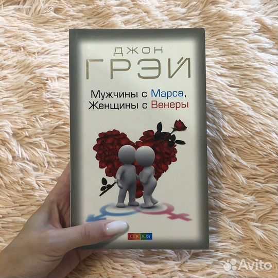 Книги по психологии