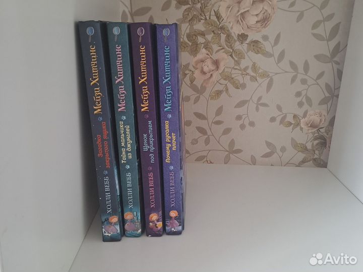 Детские книги для девочек