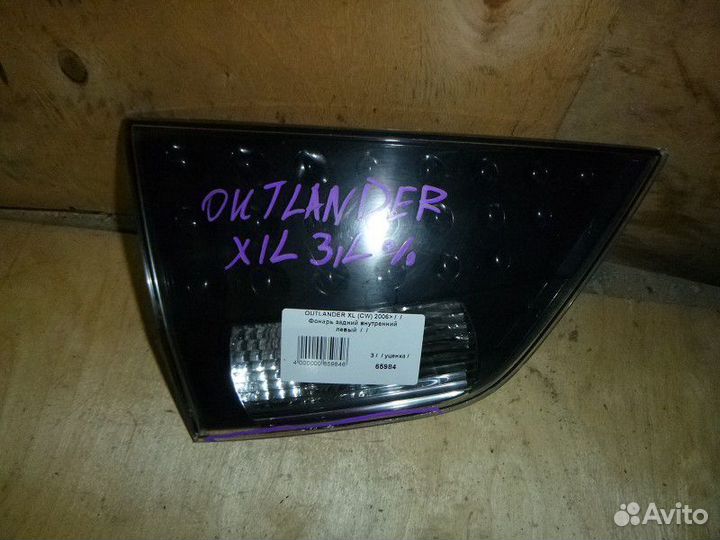 Фонарь задний внутренний левый mitsubishi outlande