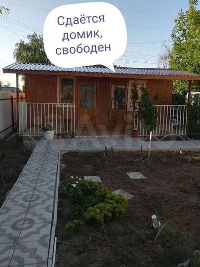 Дом 35 м² на участке 3 сот.