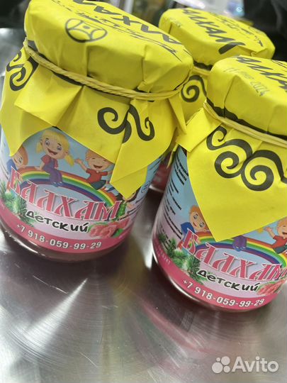 Балхам от кашля бронхита пневмании и т.д детский