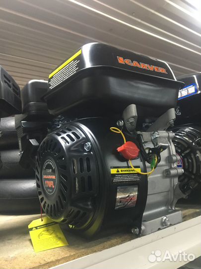 Двигатель бензиновый 7 л.с