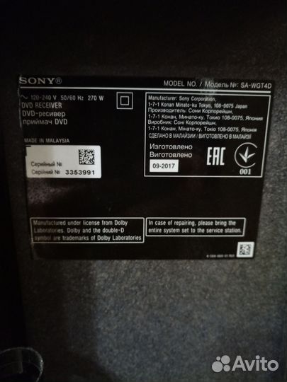 Музыкальная система sony mhc gt 4 d 1600вт