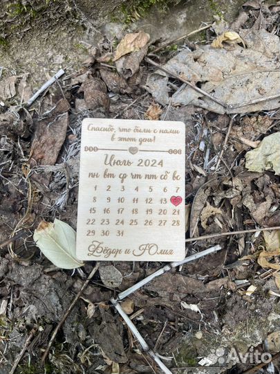 Свадебные магниты