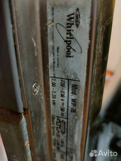 Посудомоечная машина бу на запчасти