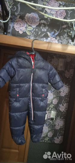 Комбинезон