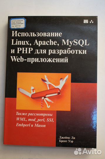 Perl Ассемблер Фортран