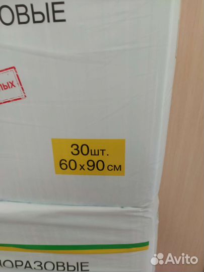 Пеленки одноразовые 60/90