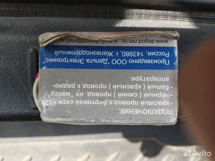 Автофильтр 16А Delta