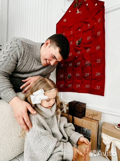 Адвент календарь