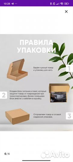 Зарядное устройство для ноутбука acer