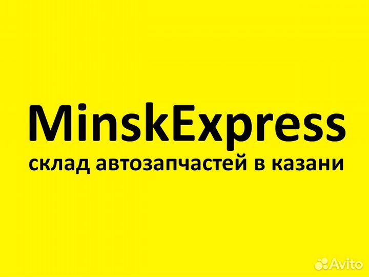 Вакуумный насос nissan Patrol