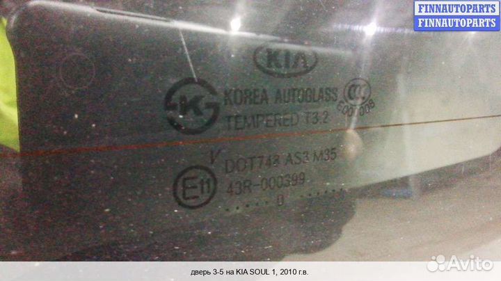 Крышка багажника Kia Soul, 2010 1.6 Дизель