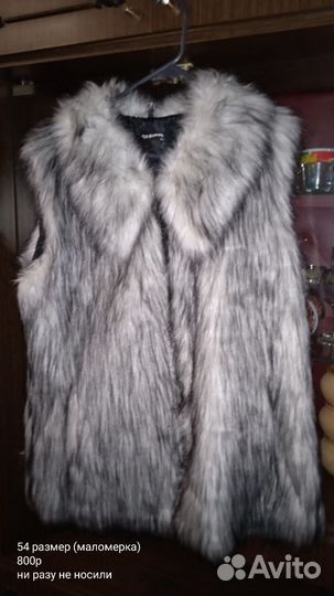 Меховая жилетка