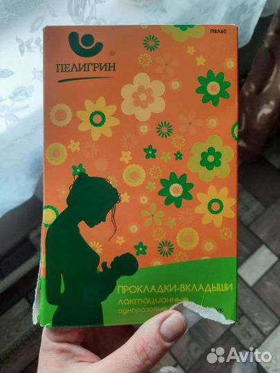 Бандаж дородовой