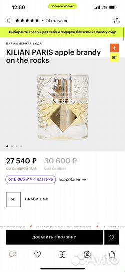 Killian apple brandy 50ml