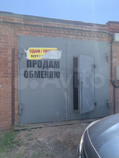Гараж, 18 м²