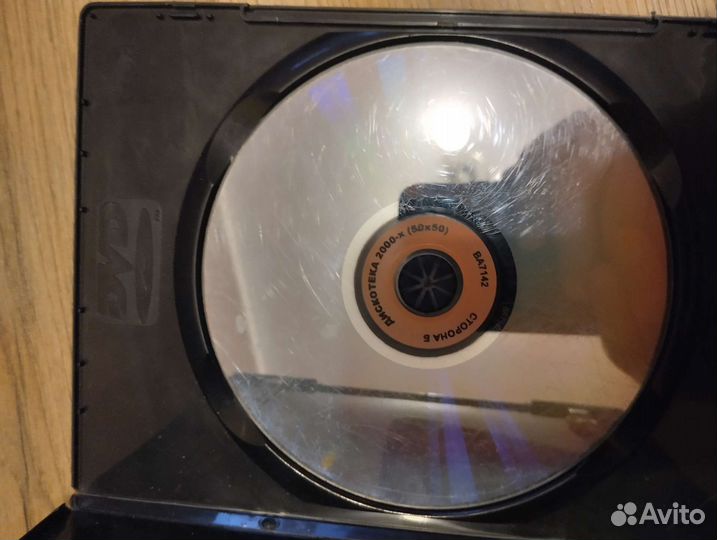 Диск дискотека двухтысячных