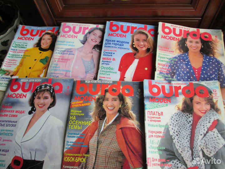 Журналы Burda 1988-96гг