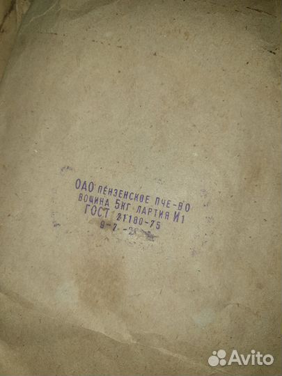 Вощина