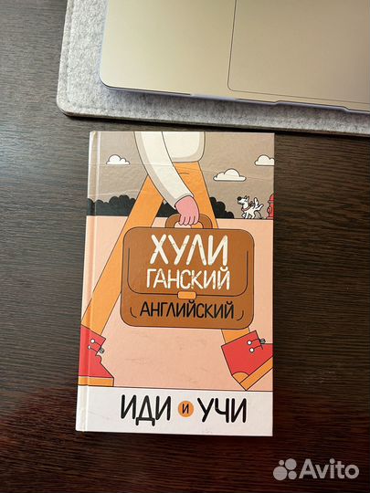 Книга по английскому 