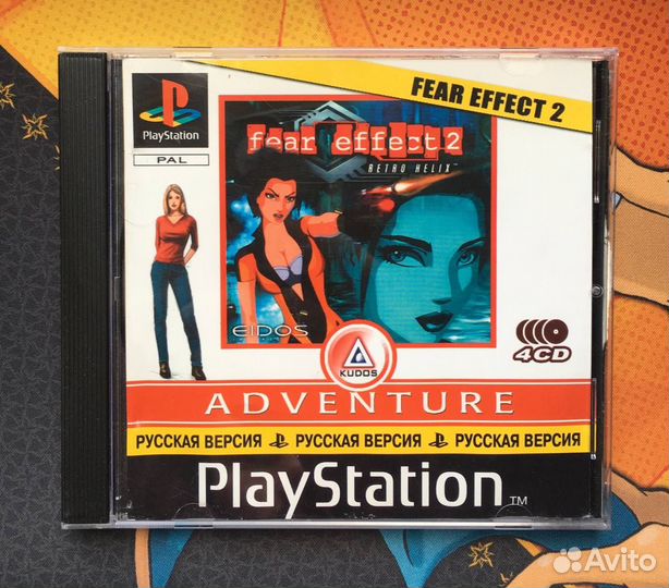 Fear Effect 2 Retro Helix PlayStation Штамп 4CD