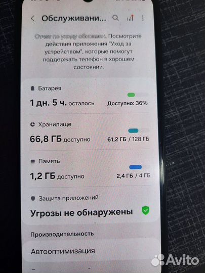 Samsung Galaxy A24, 4/128 ГБ