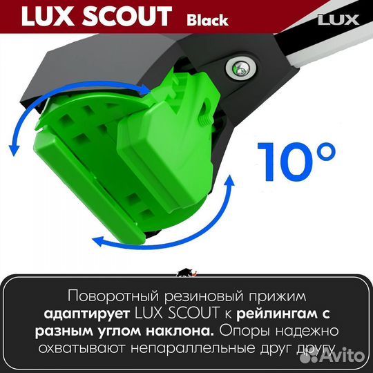 Багажник LUX Scout Black на Lifan X70 2017