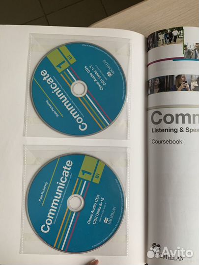 Учебник Communicate Macmillan