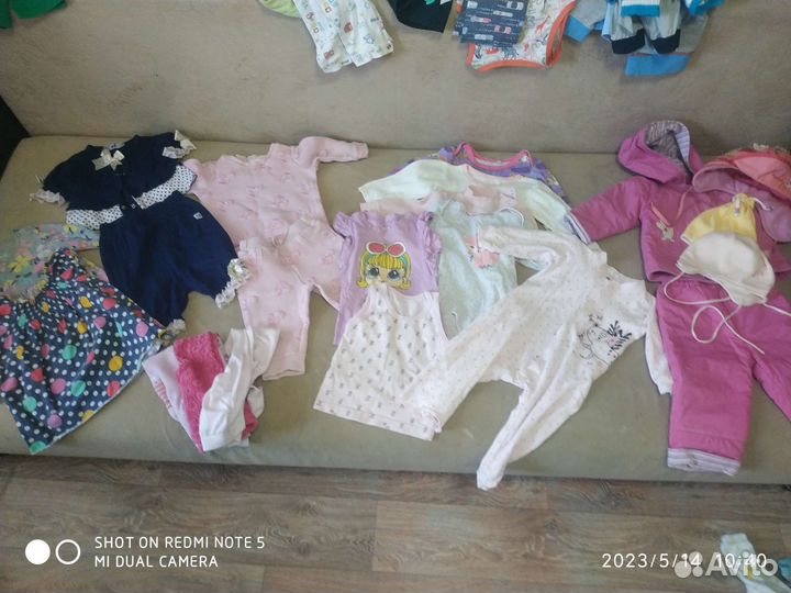 Вещи пакетом