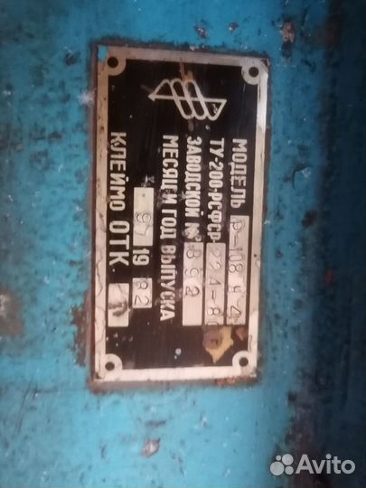 Станок шлифовки клапанов р-102